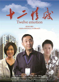 欧美精品成人一区二区在线观看